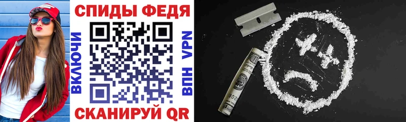 Amphetamine Розовый Хасавюрт