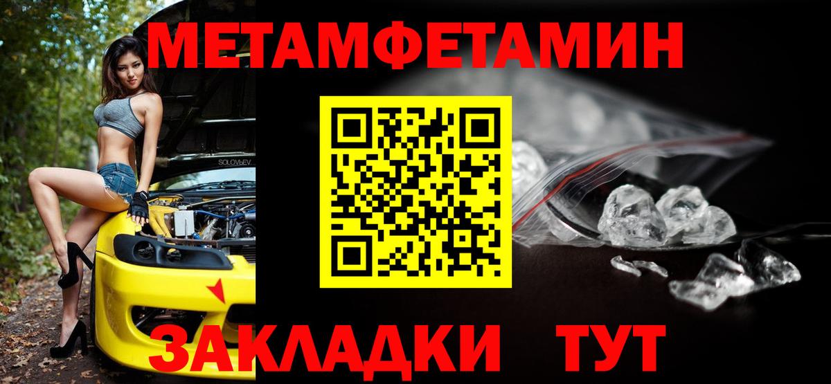 Amphetamine  Вход с VPN  Хасавюрт  мега зеркало  Амфетамин Premium 