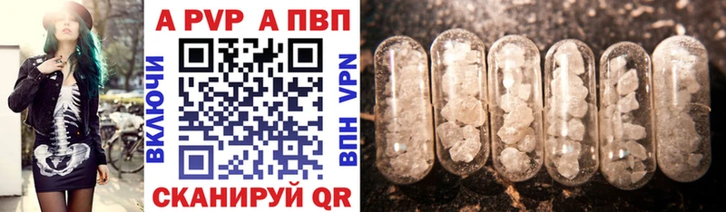 площадка состав Хасавюрт A-PVP СК