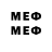 MDMA кристаллы Mechanic 2503