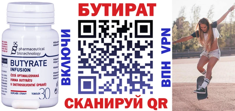 сайты даркнета какой сайт  где купить наркоту  Хасавюрт  БУТИРАТ оксана 