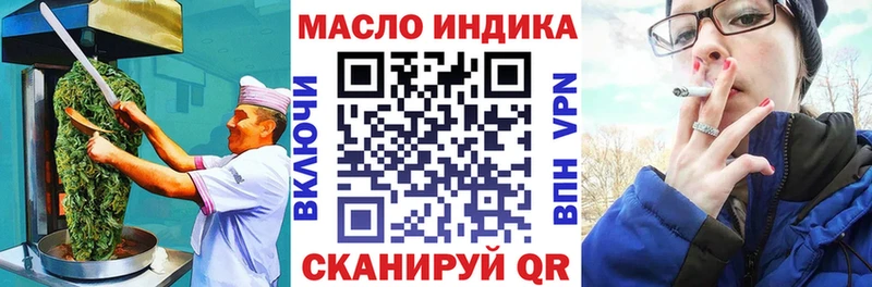 наркота  Хасавюрт  Canna-Cookies конопля 
