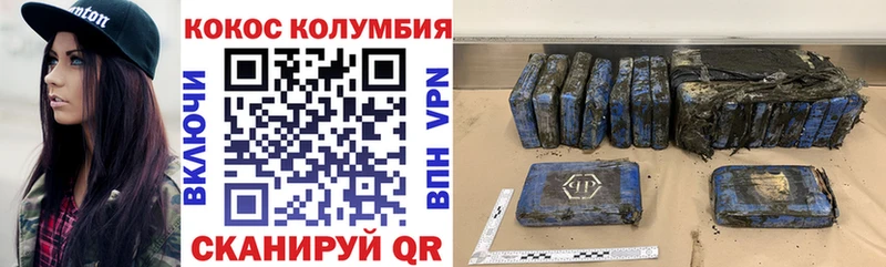 Cocaine VHQ  даркнет телеграм  Хасавюрт  закладка 