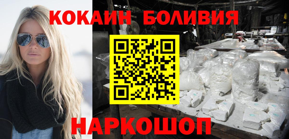 Кокаин 98% Хасавюрт