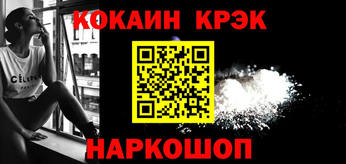 КОКАИН  Вход с VPN  ГАШИШ  Хасавюрт  Экстази  Гашиш  МЕФ  Мефедрон кристаллы 