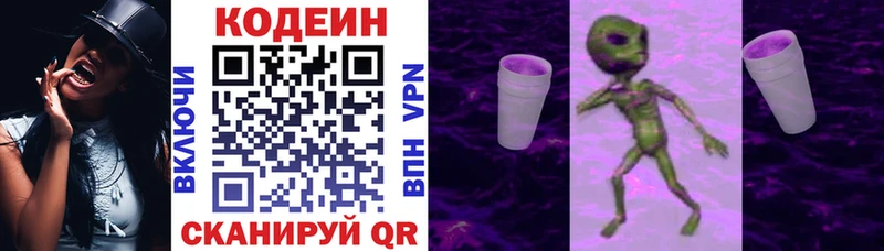 сайты даркнета телеграм  Хасавюрт  Кодеиновый сироп Lean напиток Lean (лин) 