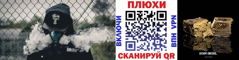 ГАШ убойный  где купить наркотик  Хасавюрт 