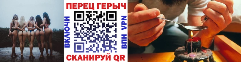 закладка  Хасавюрт  ГЕРОИН Афган 