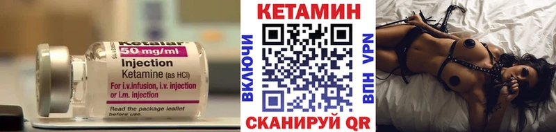 Кетамин ketamine  даркнет сайт  это официальный сайт  Хасавюрт 
