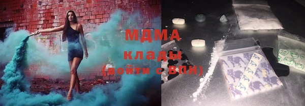 СК Абаза