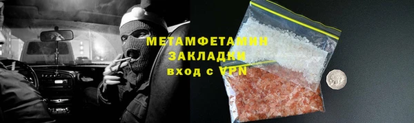 СК Абаза