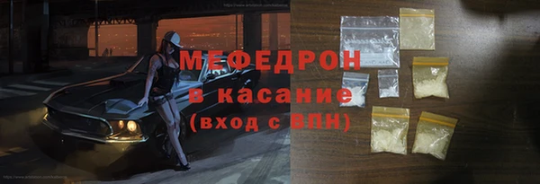 прущая мука Надым