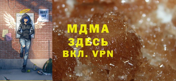 гашиш Абдулино