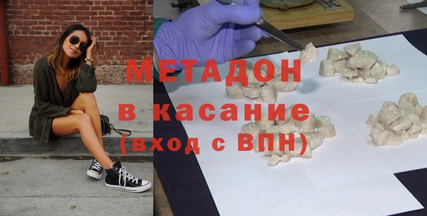 гашиш Абдулино