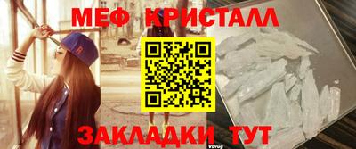 а пвп мука Северобайкальск