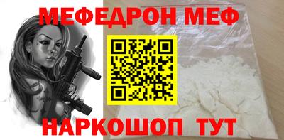 а пвп мука Северобайкальск