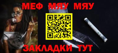 а пвп мука Северобайкальск