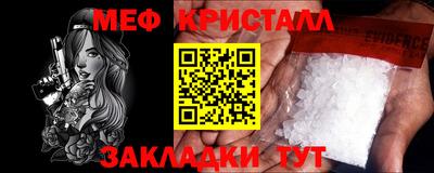 а пвп мука Северобайкальск