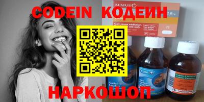 гашик Свободный