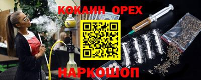 а пвп мука Северобайкальск