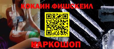гашик Свободный
