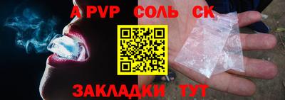 гашик Свободный
