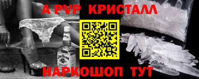 гашик Свободный