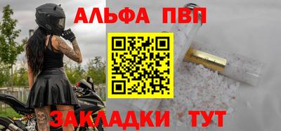 а пвп мука Северобайкальск
