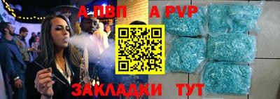 гашик Свободный