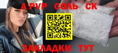 гашик Свободный