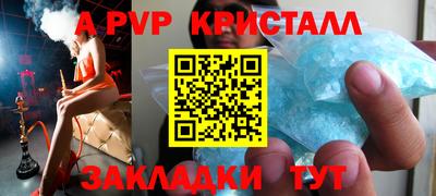 а пвп мука Северобайкальск