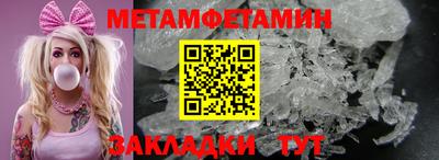 гашик Свободный