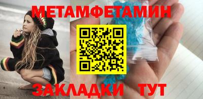 а пвп мука Северобайкальск