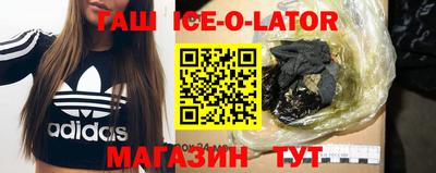 мяу мяу мука Ленинск-Кузнецкий