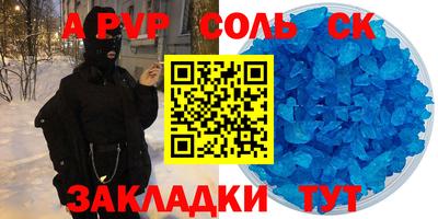 гашик Свободный