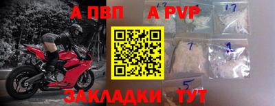 таблы Лесной