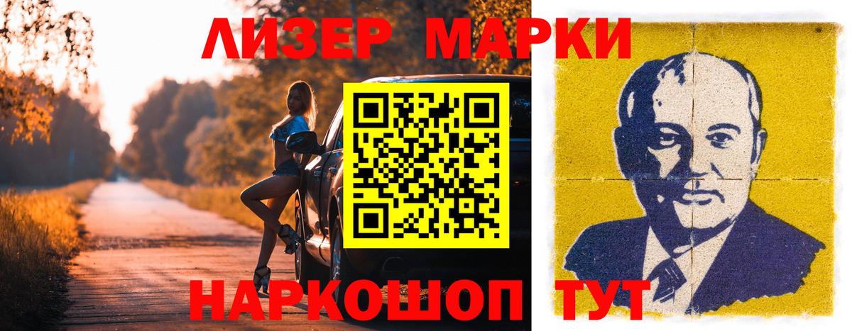 LSD-25 экстази ecstasy  Вход с VPN  Хасавюрт 