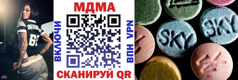 МДМА молли  купить наркотик  Хасавюрт 