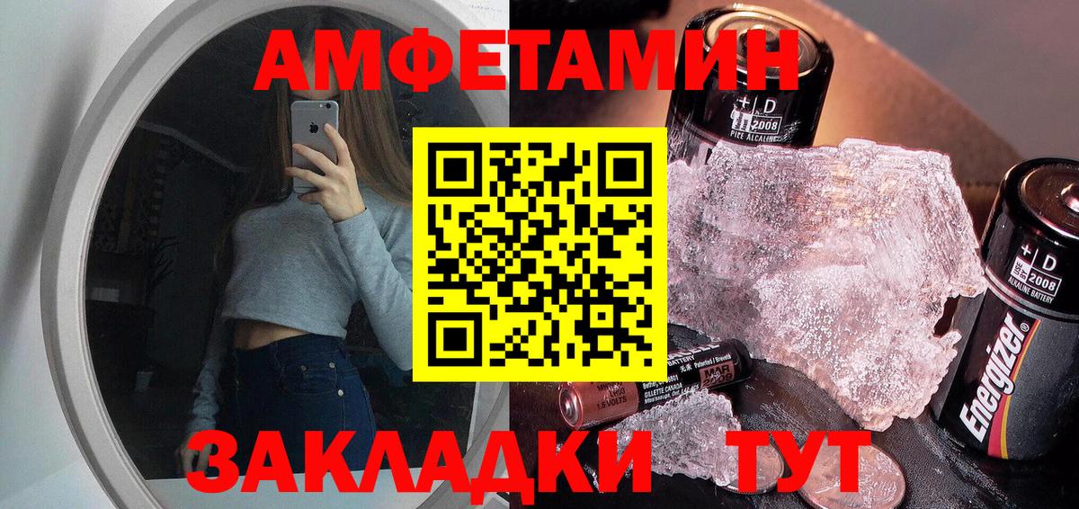 Хасавюрт  Метамфетамин винт  Вход с VPN  Метамфетамин  Метамфетамин винт 
