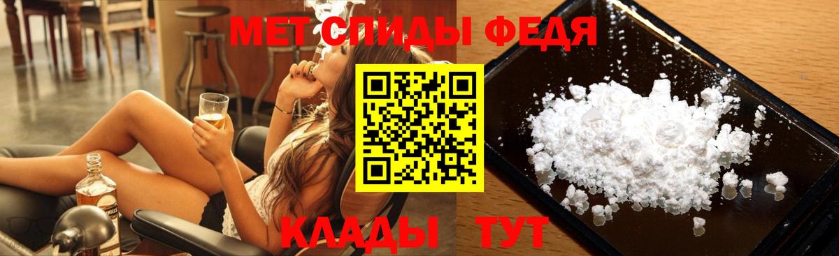 Первитин Methamphetamine Хасавюрт