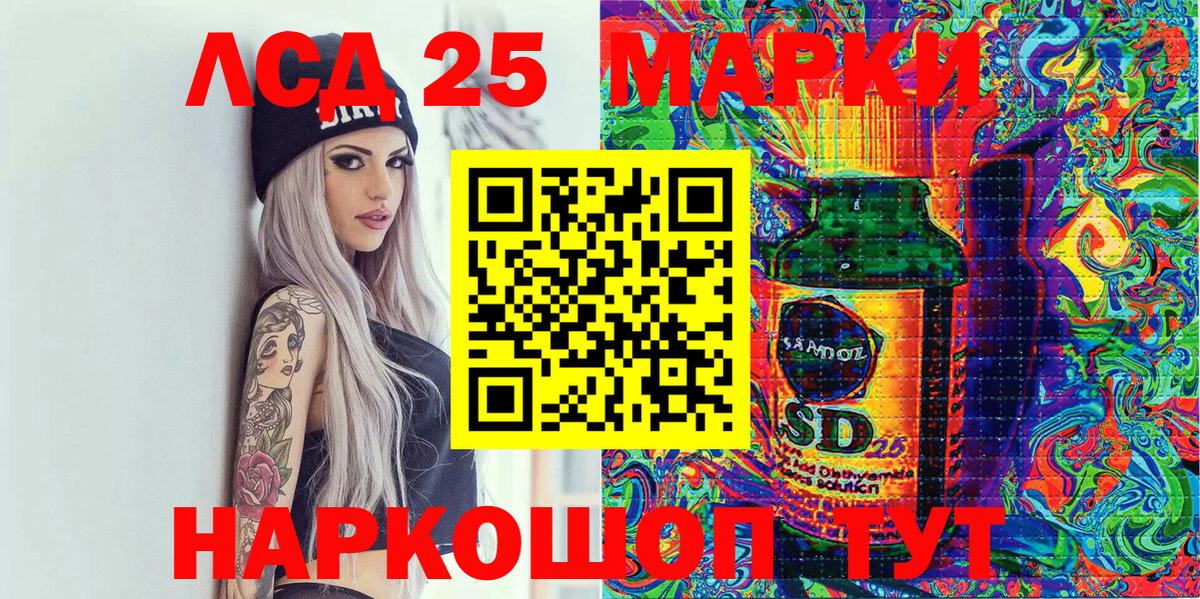 Марки N-bome 1,5мг Хасавюрт