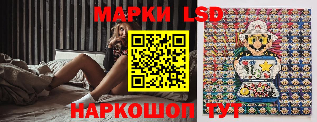 Марки 25I-NBOMe 1500мкг  Марки NBOMe  Хасавюрт  Марки 25I-NBOMe 1500мкг  Вход с VPN 