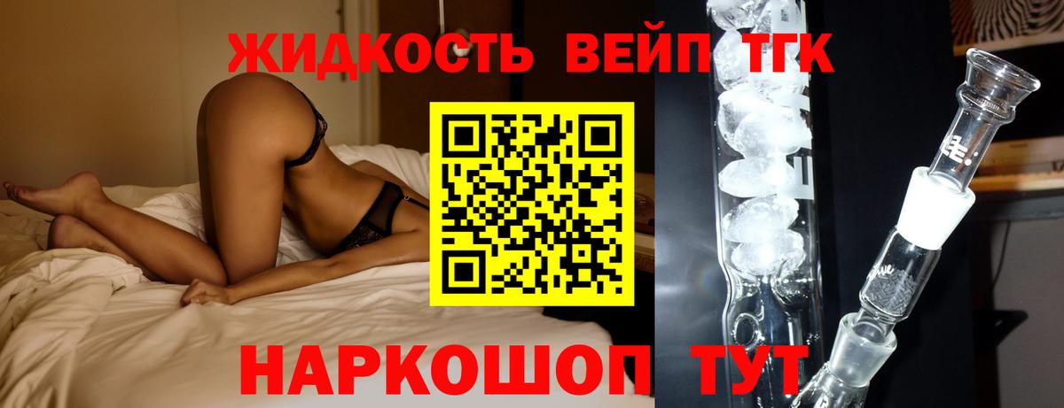 Дистиллят ТГК концентрат  Вход с VPN  Дистиллят ТГК концентрат  купить закладку  Хасавюрт 