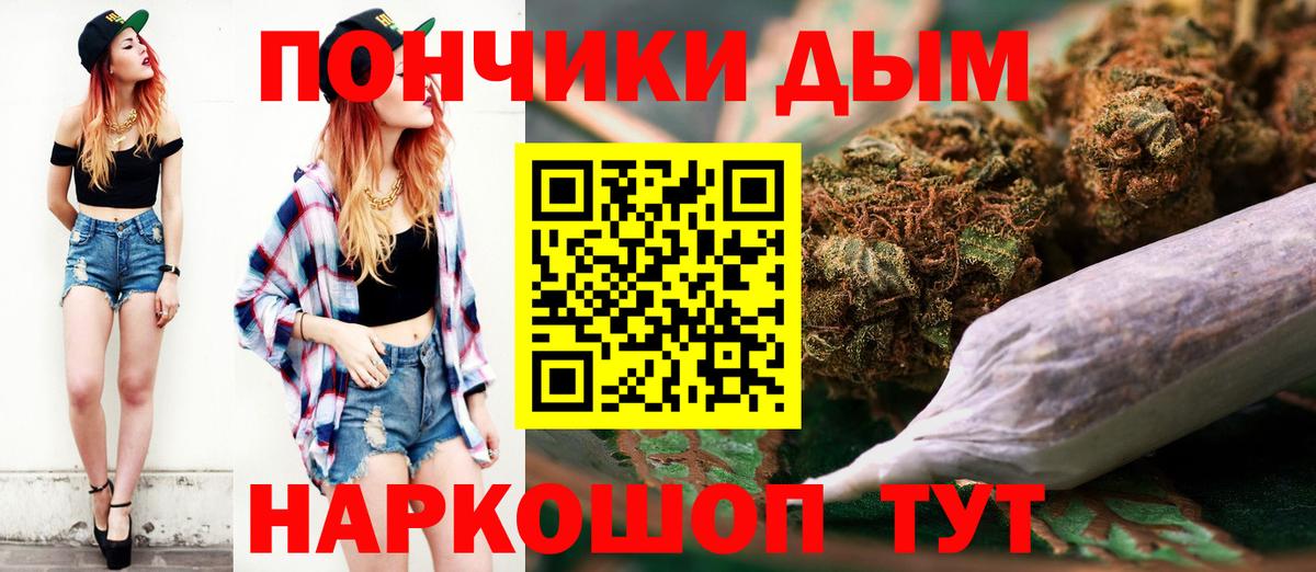 МАРИХУАНА THC 21%  Каннабис Ganja  Хасавюрт  Вход с VPN  Бошки Шишки гибрид  Конопля White Widow 