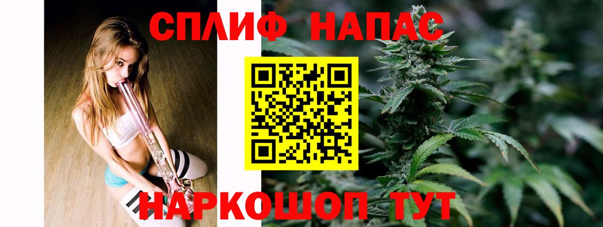 Канабис Ganja Хасавюрт